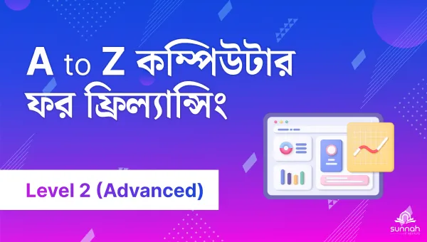 course a z computer for freelancing 2